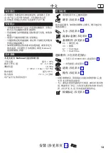 Preview for 13 page of Hans Grohe Finoris 110 76020 0 Series Instructions For Use/Assembly Instructions