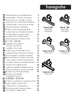 Preview for 1 page of Hans Grohe Finoris 225 76050 0 Series Instructions For Use/Assembly Instructions