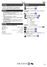 Preview for 13 page of Hans Grohe Finoris 225 76050 0 Series Instructions For Use/Assembly Instructions