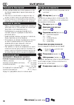 Preview for 26 page of Hans Grohe Finoris 225 76050 0 Series Instructions For Use/Assembly Instructions