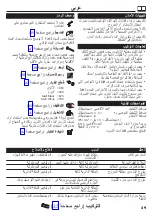 Preview for 29 page of Hans Grohe Finoris 230 2jet 76063 Series Instructions For Use/Assembly Instructions