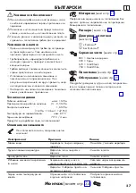 Предварительный просмотр 27 страницы Hans Grohe Finoris 230 76060 Series Instructions For Use And Assembly