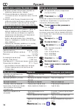 Preview for 14 page of Hans Grohe Finoris 76620 Series Instructions For Use/Assembly Instructions