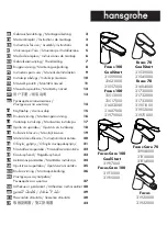 Предварительный просмотр 1 страницы Hans Grohe Focus 100 31513000 Instructions For Use Manual