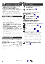 Preview for 14 page of Hans Grohe Focus 100 CoolStart 31509000 Instructions For Use/Assembly Instructions