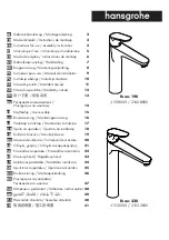 Hans Grohe Focus 190 31608 Series Instructions For Use/Assembly Instructions предпросмотр