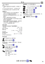 Preview for 13 page of Hans Grohe Focus 190 31608 Series Instructions For Use/Assembly Instructions