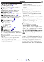 Preview for 51 page of Hans Grohe Focus 31171 Series Instructions For Use/Assembly Instructions