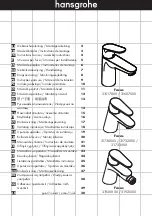 Preview for 1 page of Hans Grohe Focus 31517000 Instructions For Use/Assembly Instructions