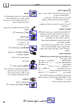 Предварительный просмотр 30 страницы Hans Grohe Focus 31518000 Instructions For Use/Assembly Instructions