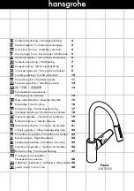 Предварительный просмотр 1 страницы Hans Grohe Focus 31815000 Instructions For Use/Assembly Instructions