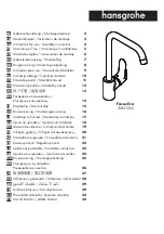 Предварительный просмотр 1 страницы Hans Grohe Focus Eco 31821 Series Instructions For Use Manual