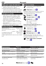 Preview for 14 page of Hans Grohe Focus M41 160 1jet 31806 Series Instructions For Use/Assembly Instructions