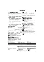 Preview for 27 page of Hans Grohe Focus M41 240 1jet sBox 73880 Series Instructions For Use/Assembly Instructions