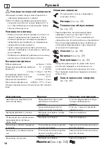 Preview for 17 page of Hans Grohe Focus M42 120 1jet 71804000 Instructions For Use/Assembly Instructions