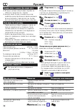 Preview for 14 page of Hans Grohe Focus M42 180 2jet 71801 Series Instructions For Use/Assembly Instructions