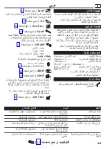 Preview for 29 page of Hans Grohe Focus M42 180 2jet 71801 Series Instructions For Use/Assembly Instructions