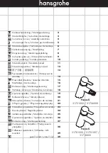 Preview for 1 page of Hans Grohe Focus S 31721000 Instructions For Use Manual