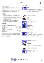 Preview for 13 page of Hans Grohe Focus S 31721000 Instructions For Use Manual