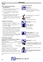 Preview for 14 page of Hans Grohe Focus S 31721000 Instructions For Use Manual