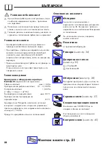 Preview for 28 page of Hans Grohe Focus S 31721000 Instructions For Use Manual