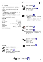 Preview for 13 page of Hans Grohe Focus Instructions For Use Manual