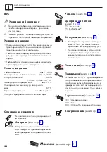 Preview for 28 page of Hans Grohe Focus Instructions For Use Manual