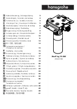 Предварительный просмотр 1 страницы Hans Grohe iBoxPlug 1D-D40 25022180 Instructions For Use/Assembly Instructions