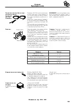 Preview for 54 page of Hans Grohe iControl mobile 15941180 Instructions For Use/Assembly Instructions