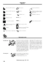 Preview for 109 page of Hans Grohe iControl mobile 15941180 Instructions For Use/Assembly Instructions