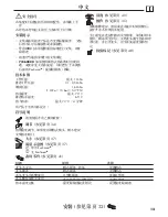 Preview for 13 page of Hans Grohe Logis 160 CoolStart Eco Instructions For Use/Assembly Instructions