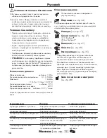 Preview for 14 page of Hans Grohe Logis 160 CoolStart Eco Instructions For Use/Assembly Instructions