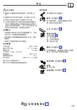 Preview for 13 page of Hans Grohe Logis 31515000 Instructions For Use/Assembly Instructions