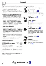 Preview for 14 page of Hans Grohe Logis 31515000 Instructions For Use/Assembly Instructions