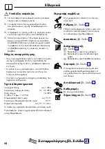 Preview for 22 page of Hans Grohe Logis 31515000 Instructions For Use/Assembly Instructions