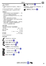 Preview for 13 page of Hans Grohe Logis 71221000 Instructions For Use/Assembly Instructions