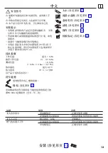 Preview for 13 page of Hans Grohe Logis 71243000 Instructions For Use/Assembly Instructions