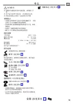 Preview for 13 page of Hans Grohe Logis 71290000 Instructions For Use/Assembly Instructions