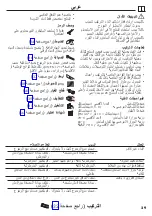 Preview for 29 page of Hans Grohe Logis 71401000 Instructions For Use/Assembly Instructions