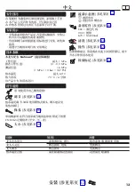 Preview for 13 page of Hans Grohe Logis 71600 Series Instructions For Use/Assembly Instructions