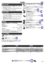 Preview for 27 page of Hans Grohe Logis 71600 Series Instructions For Use/Assembly Instructions