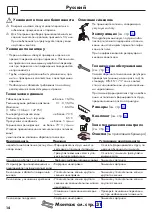 Preview for 14 page of Hans Grohe Logis 71831000 Instructions For Use/Assembly Instructions