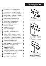 Hans Grohe Logis E 71232000 Instructions For Use/Assembly Instructions preview