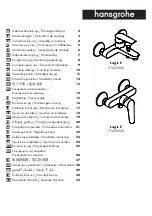 Preview for 1 page of Hans Grohe Logis E 71403000 Assembly Instructions Manual