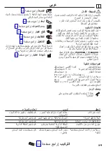 Preview for 29 page of Hans Grohe Logis M31 160 1jet 71833000 Instructions For Use/Assembly Instructions