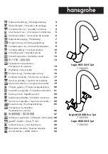 Hans Grohe Logis M31 220 1jet 71280000 Instructions For Use And Assembly Instructions предпросмотр