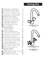 Hans Grohe Logis M31 220 1jet 71280000 Instructions For Use/Assembly Instructions предпросмотр