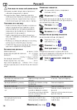 Предварительный просмотр 14 страницы Hans Grohe Logis M31 260 1jet 71835000 Instructions For Use Manual