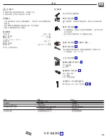 Preview for 14 page of Hans Grohe M52 Instructions For Use/Assembly Instructions