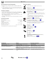 Preview for 15 page of Hans Grohe M52 Instructions For Use/Assembly Instructions